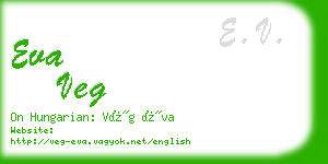 eva veg business card